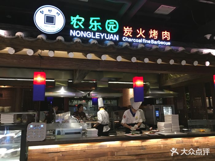 农乐园炭火烤肉(相城天虹店)图片 第2515张