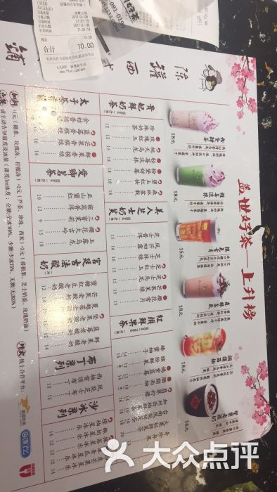 茶忆·陈罐西式茶货铺(【万达店】)图片 - 第9张