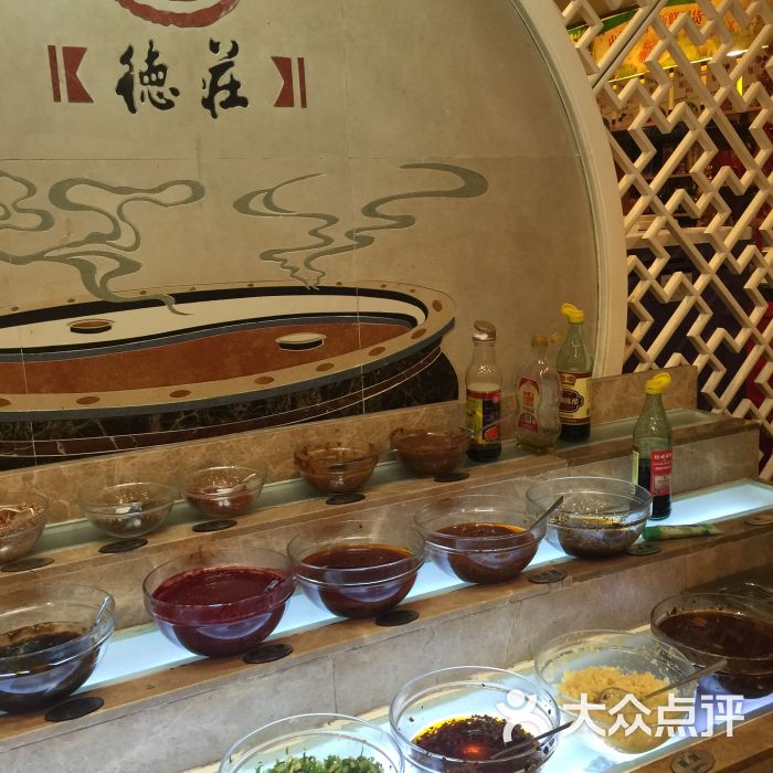 重庆德庄火锅直营店(临顿路店)图片 - 第656张