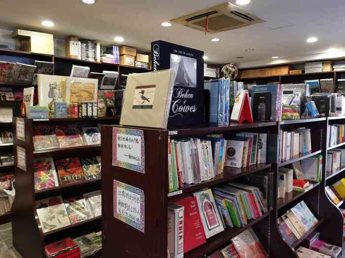 上海韬奋西文书局有限公司"特意为了外文书店来的淮海路这边,总体上