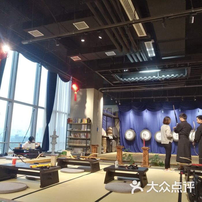 阿利弓道馆图片-北京射箭馆-大众点评网