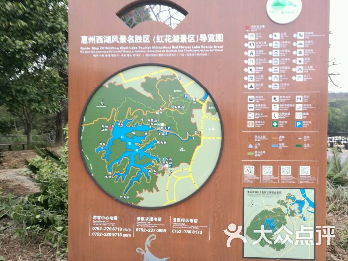 红花湖景区-图片-惠州周边游-大众点评网