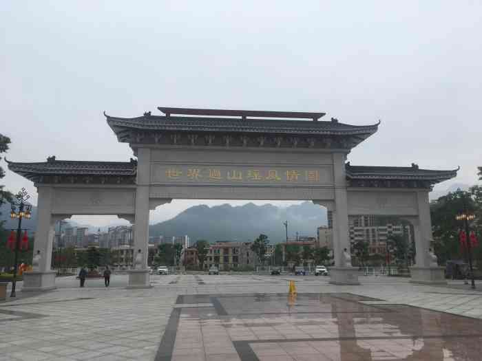 世界过山瑶风情园-"位置在县城 建好后的过山瑶风情园