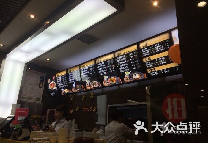 锅品面吧 木渎影视城店图片 85783 700x481