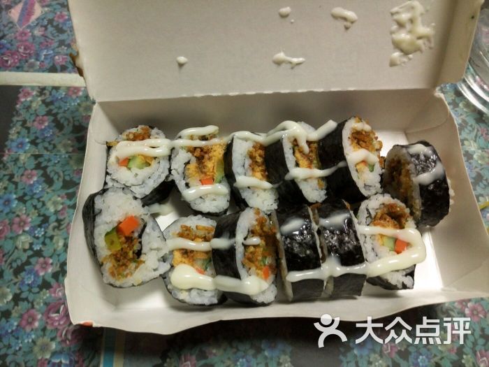 寿司