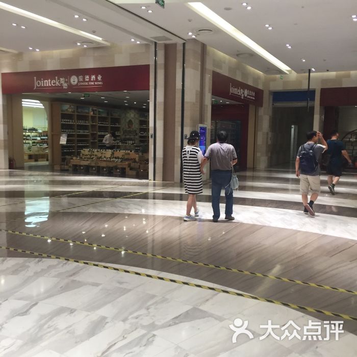 蓝色港湾购物中心(五棵松店)图片 - 第626张