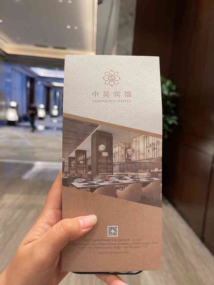 中吴宾馆·缤纷全日餐厅-"91商户:中吴宾馆·缤纷全日餐厅99位.