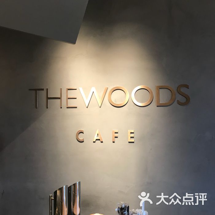 the woods cafe