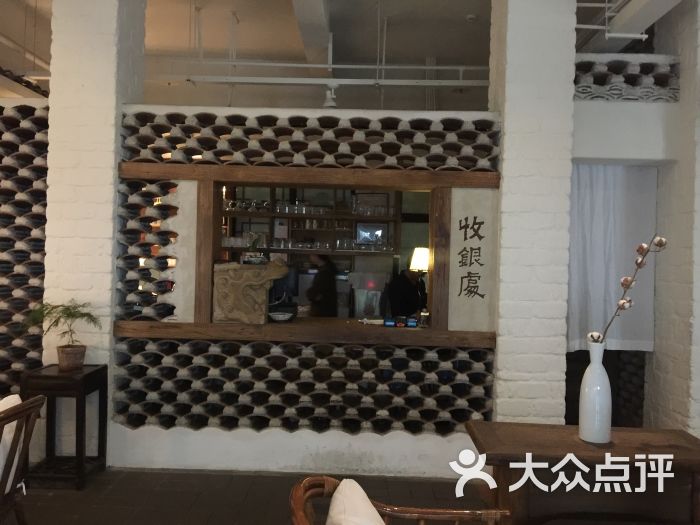 瓦库(东街店)图片 - 第8张