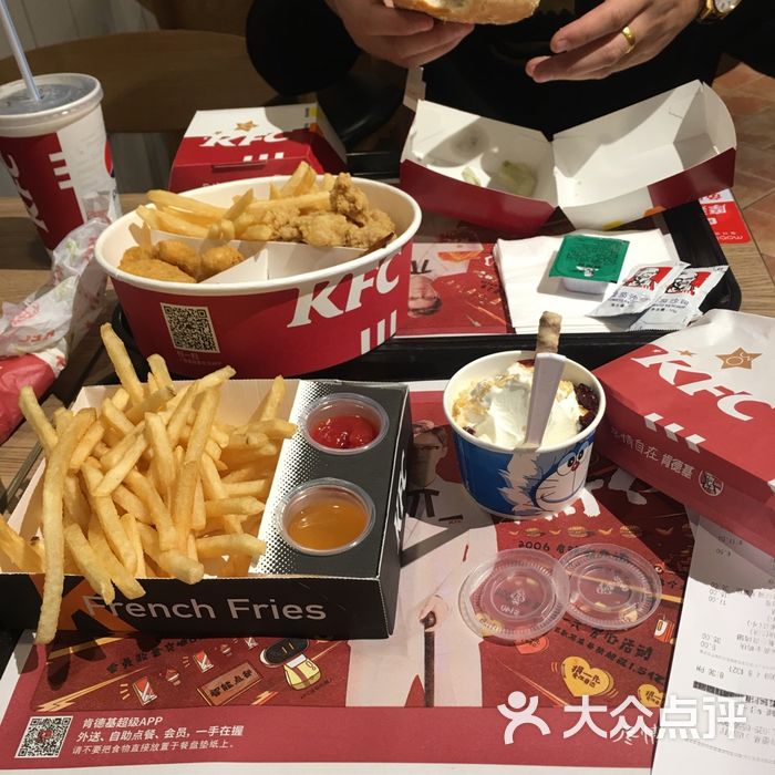 下载肯德基app送66元大礼包