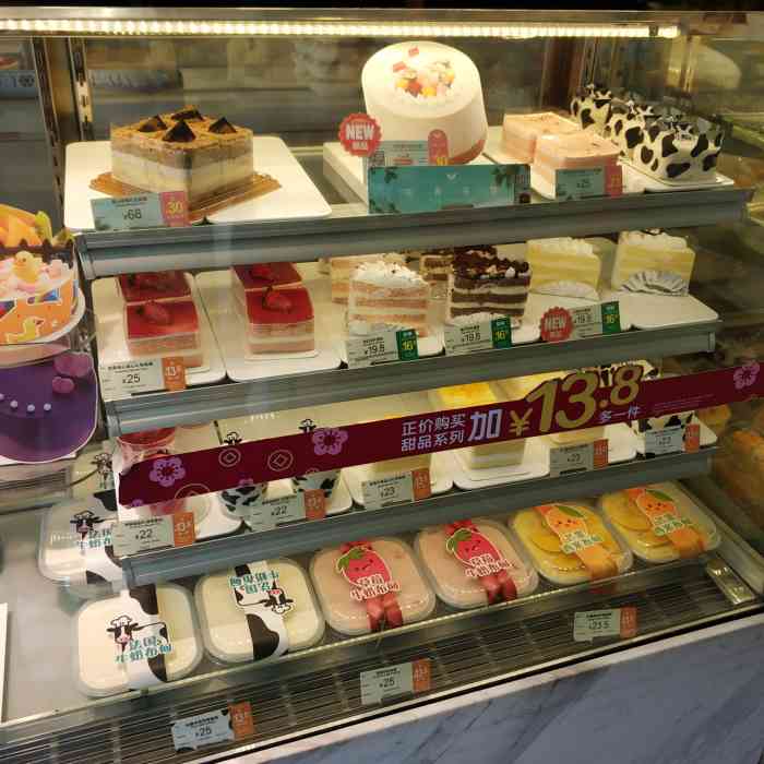 美心西饼mx cakes(江南西人店)-"定了一个生日蛋糕,脆