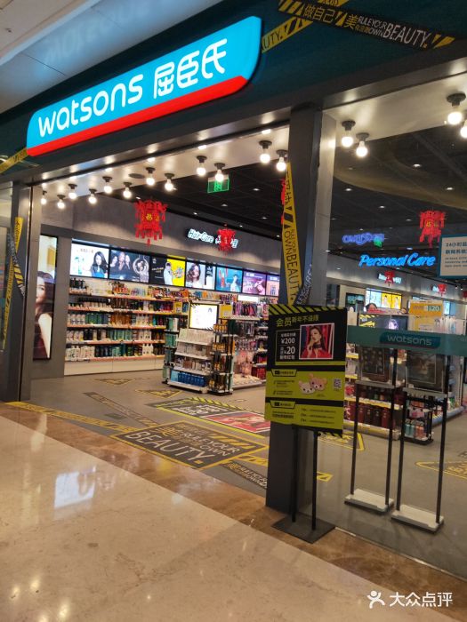 屈臣氏(东胜广场店)门面图片