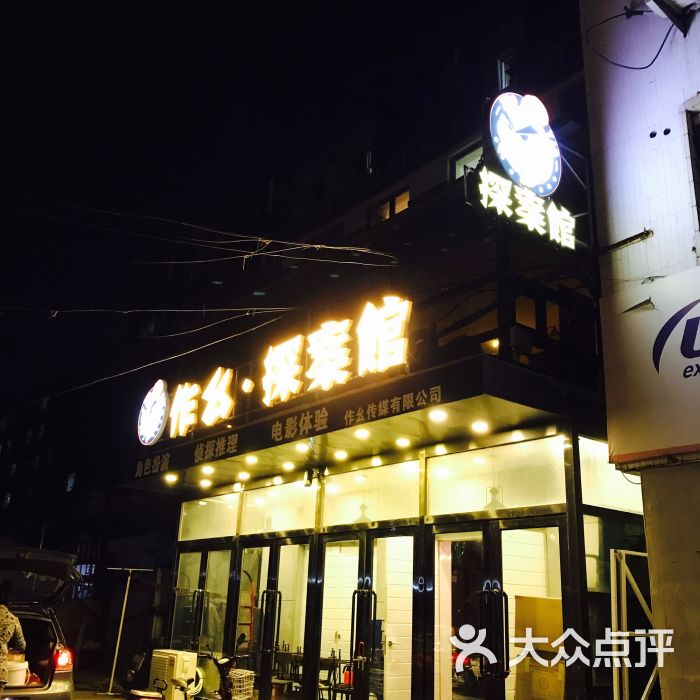 我是《明星大侦探》的忠粉,以前看多了晚上.