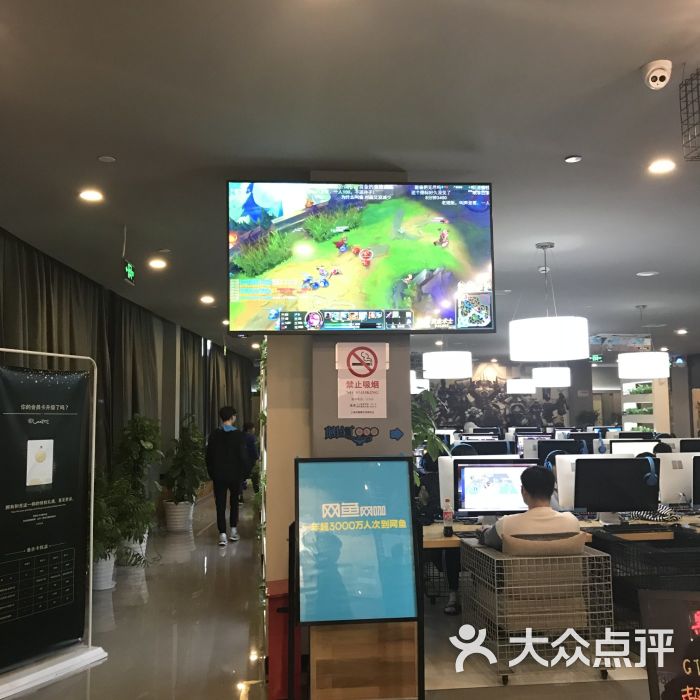 网鱼网咖(虹莘路店)图片 - 第3张