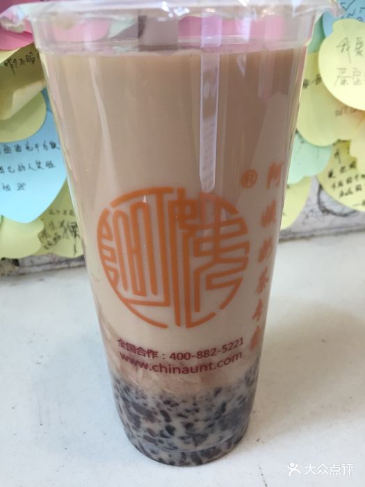 阿姨奶茶(海港城店)血糯米奶茶图片 - 第78张