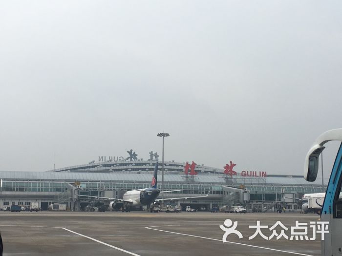 两江国际机场图片 - 第4张