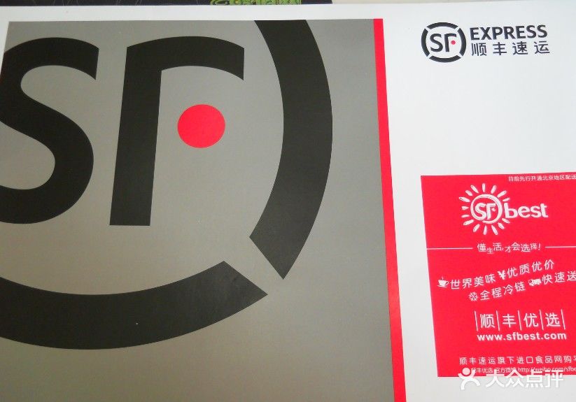 顺丰速运快递多少钱 kGbQG5HzztMs5sZMpeWNPFz11yHEI2krYXoL1H2wi3CROBY0eCgHe76uXOER_2DPjoJrvItByyS4HHaWdXyO_DrXIaWutJls2xCVbatkhjUNNiIYVnHvzugZCuBITtvjski7YaLlHpkrQUr5euoQrg.jpg