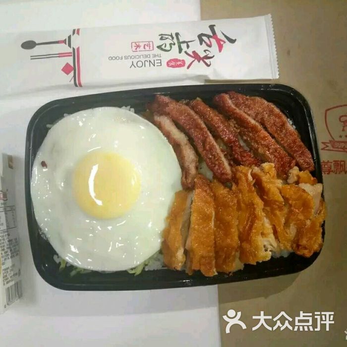 至尊飘香牛排饭