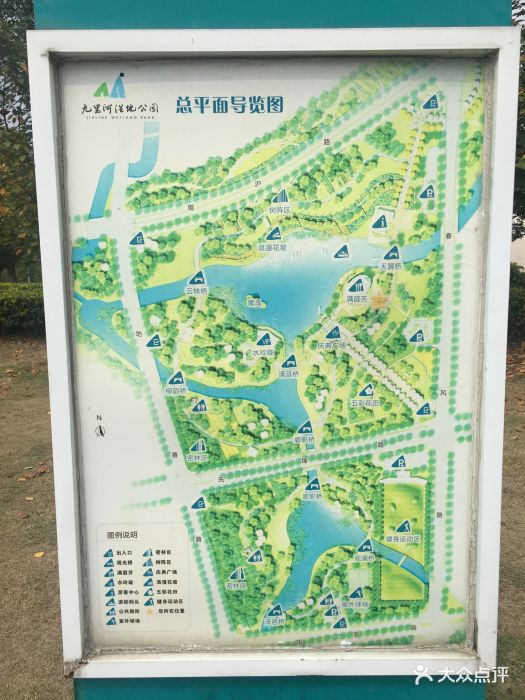 九里河湿地公园-图片-无锡周边游-大众点评网