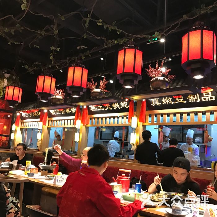 金掌勺东北菜(通州万达广场店)-图片-北京美食-大众