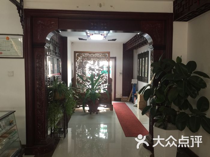 长生源名医堂中医门诊部图片 - 第6张