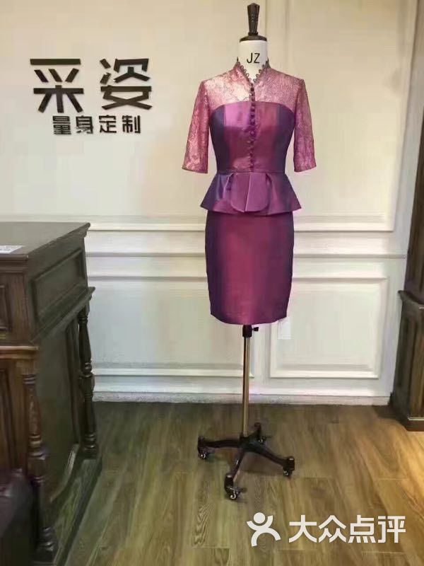 聆映采姿私人量身定制女装店图片 - 第16张