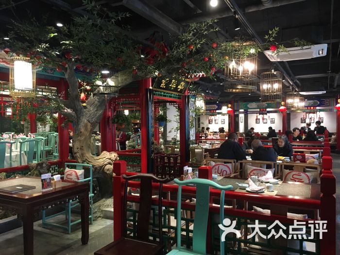 北平食府(洋桥店)图片 - 第110张