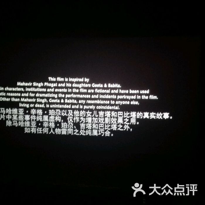 新世纪电影城图片-北京电影院-大众点评网