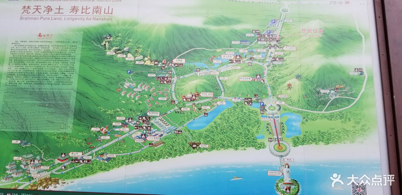 三亚南山文化旅游区门票牌子哪个好 怎么样