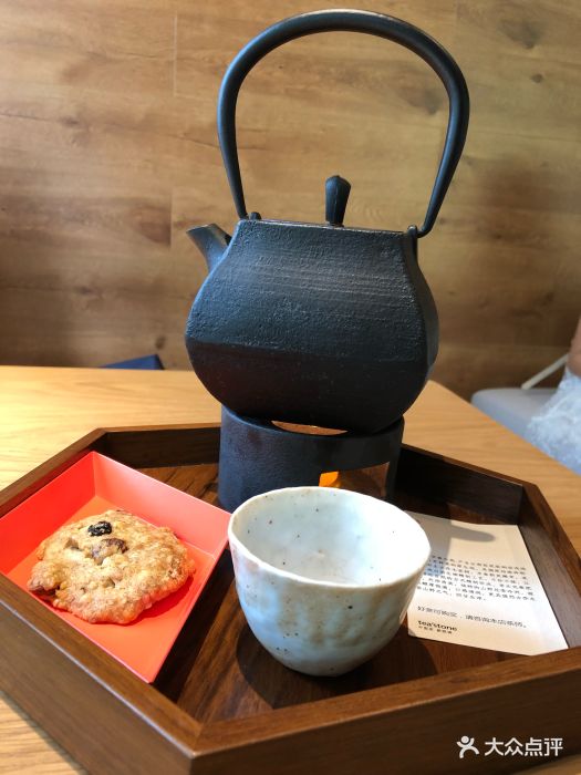 tea"stone 喝好茶的店(香山里店)图片