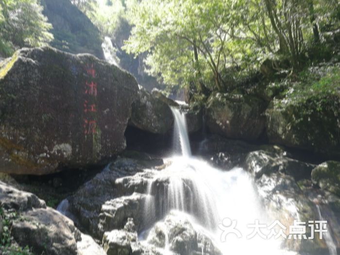 湖州龙王山景区图片 - 第4张