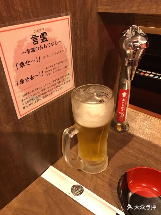 啤酒