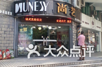 理发店排名_理发店卡通图片(3)