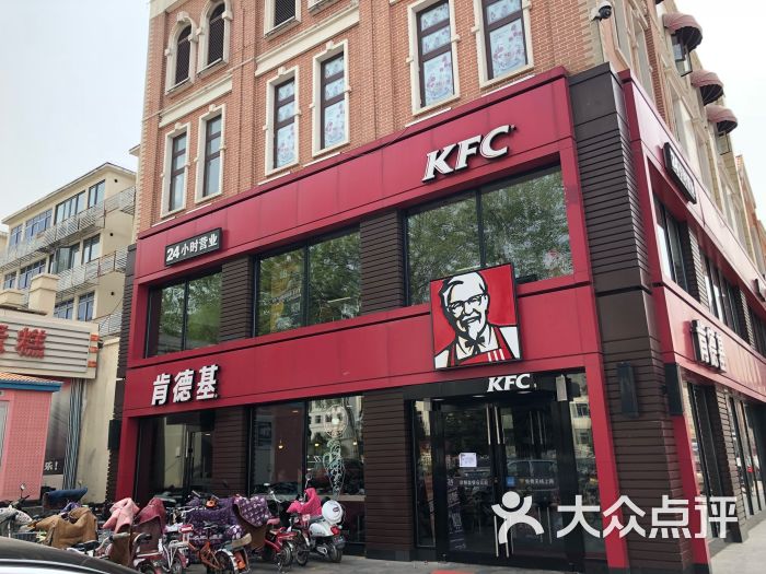 肯德基(兴华大街店)门面图片 第8张