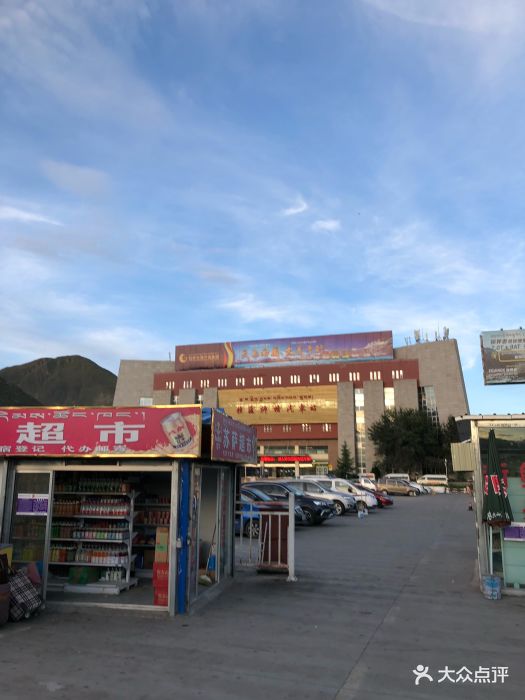 拉萨火车站-图片-堆龙德庆区生活服务-大众点评网