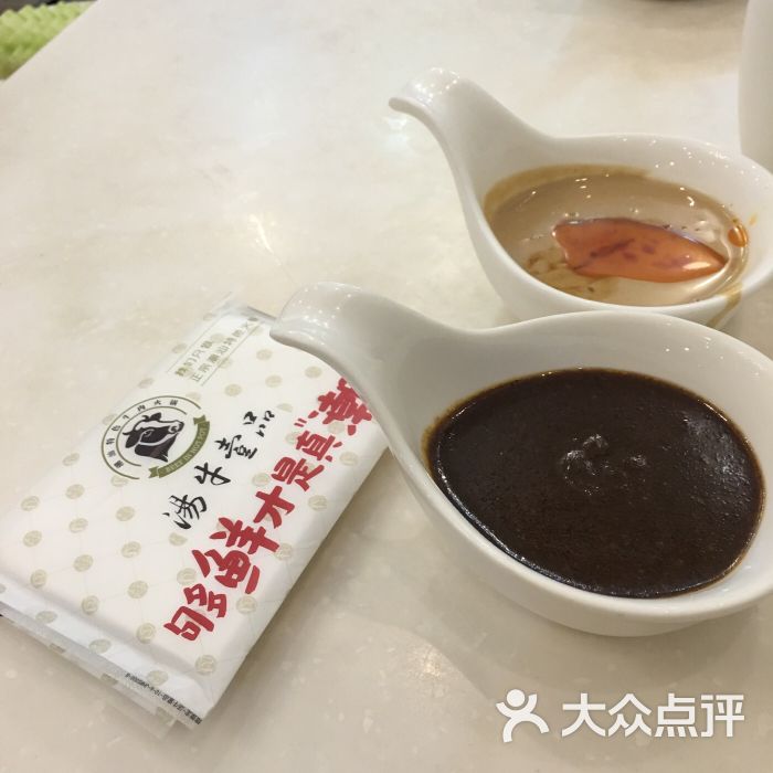 汤牛壹品潮汕牛肉火锅(梅江店)蘸料图片 第35张