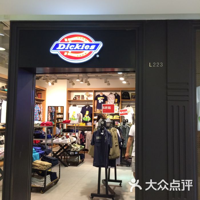 dickies(恒基名人购物中心店)门面图片 - 第22张