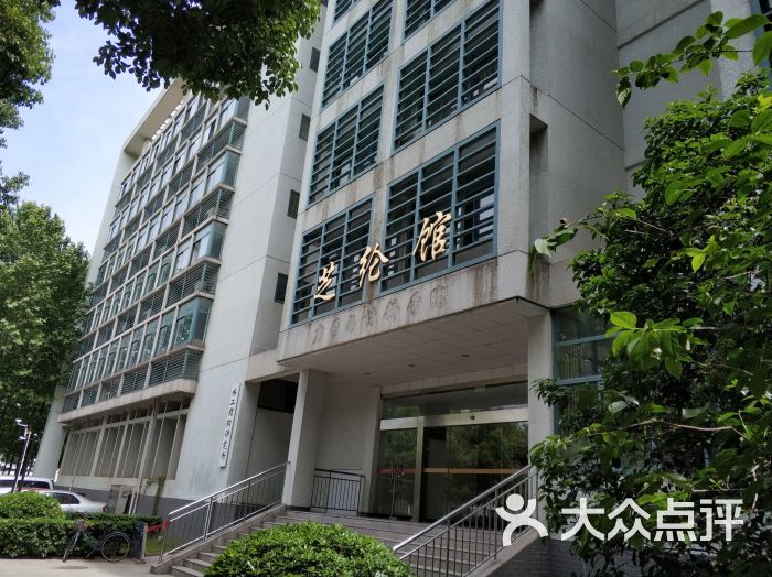 河海大学(西康路校区)图片 - 第7张