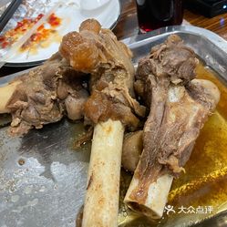 阿明羊骨(博奥路店)