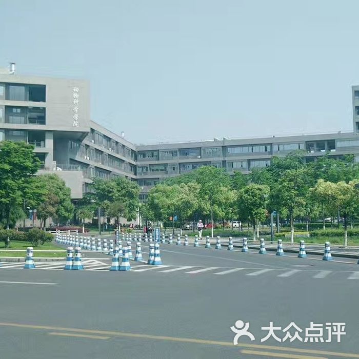 浙江大学农业生命环境学部