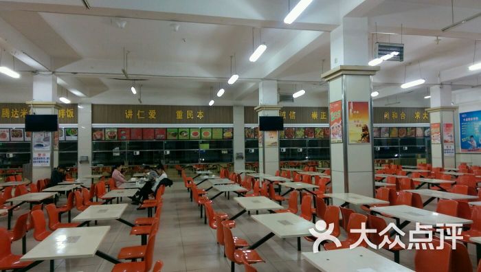 哈尔滨师范大学江北校区第一食堂图片 - 第2张