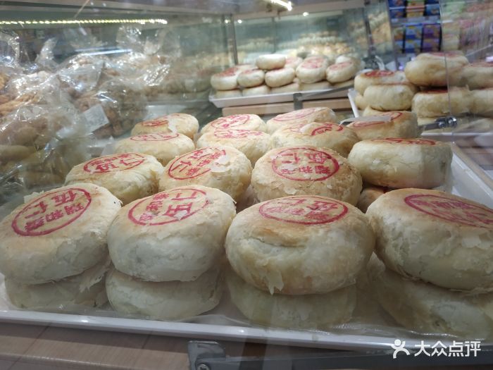 瑞和泰(延陵路店)五仁月饼图片 - 第42张