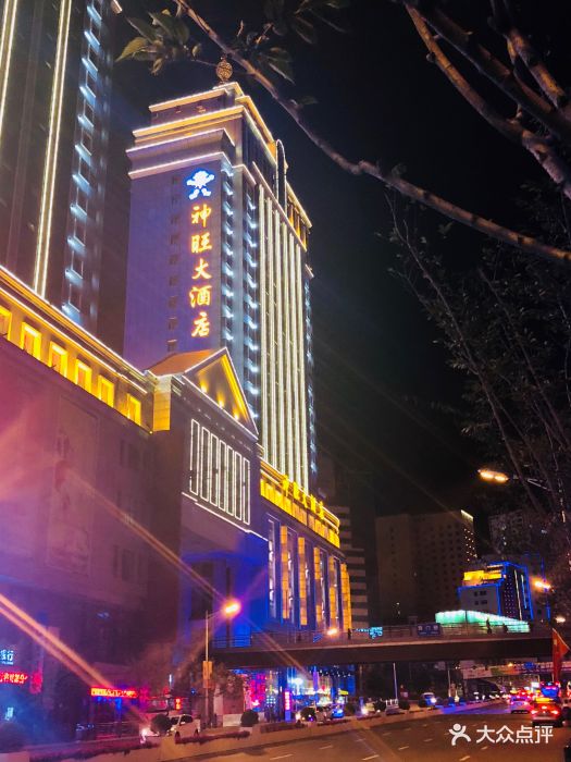 西宁神旺大酒店图片 - 第76张