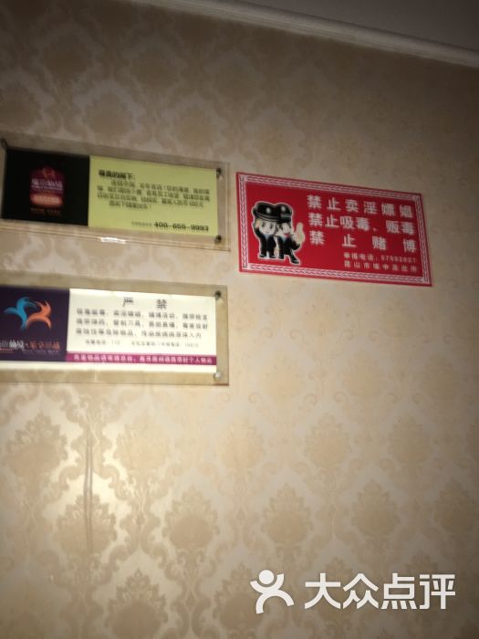 魔指仙境·乐享驿站(昆山前进西店)图片 - 第4张