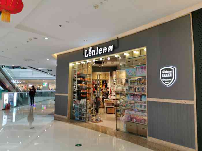 lenle伶俐高新万达广场店一家卖饰品的小店里面商品种类很多还卖一些