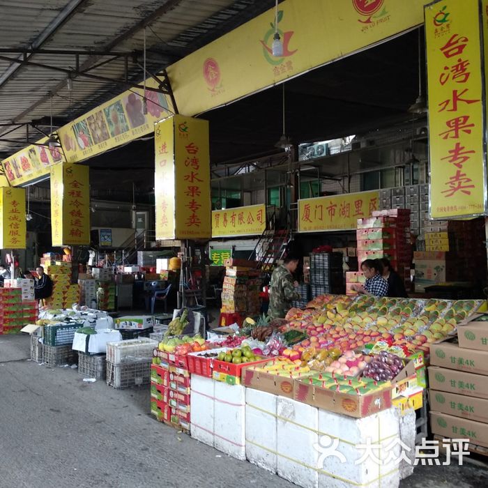 中埔水果批发市场