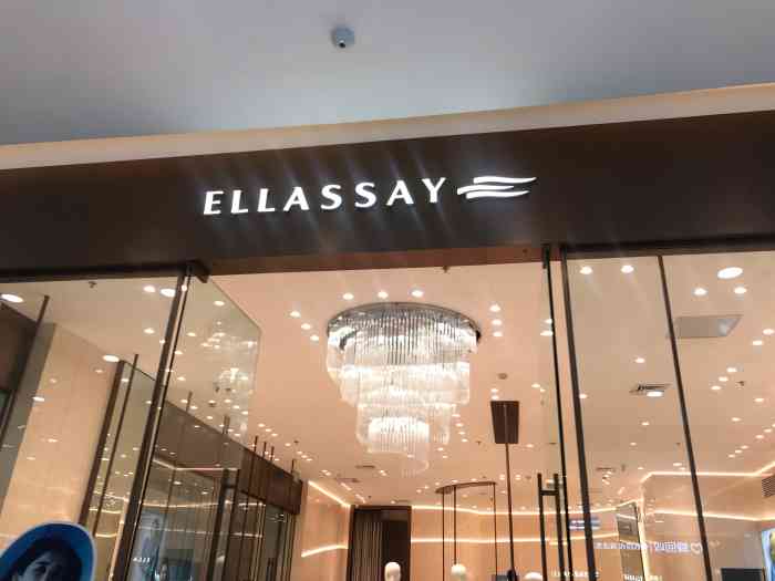 ellassay(销品茂店)-"ellassay又名歌力思,地处销品茂