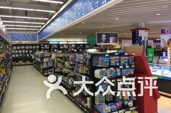 上海超市排名_上海各区房价排名表(2)