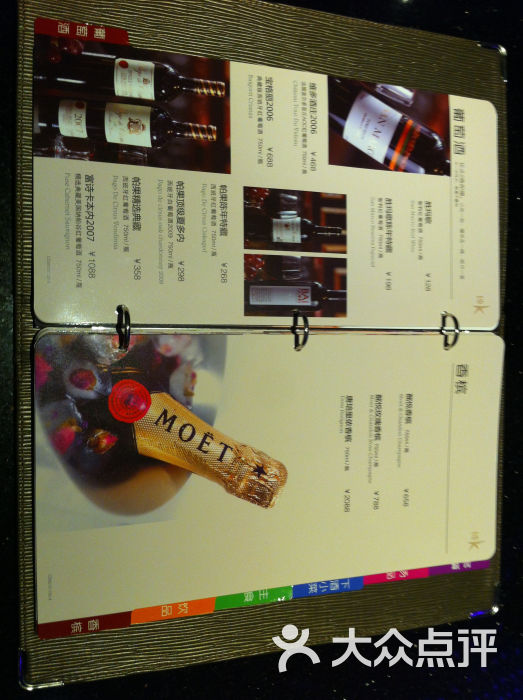 纯k(九眼桥店)价目表图片 - 第27张