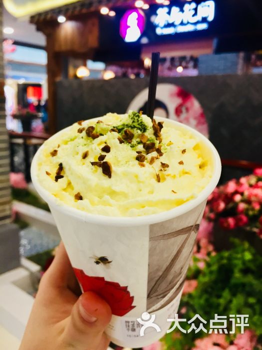抹茶菩提